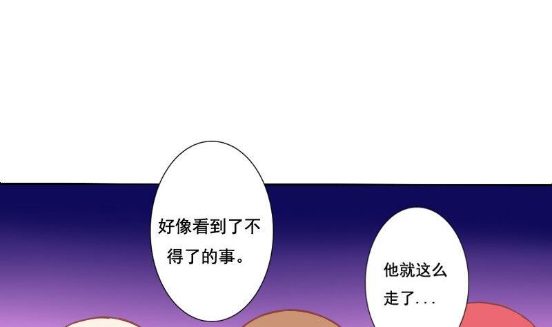 第092话-第92话