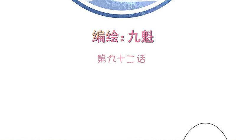 第092话-第92话