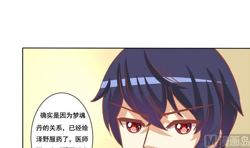 第092话-第92话