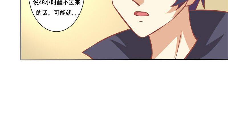 第092话-第92话