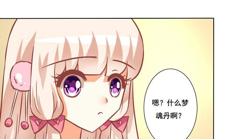 第092话-第92话
