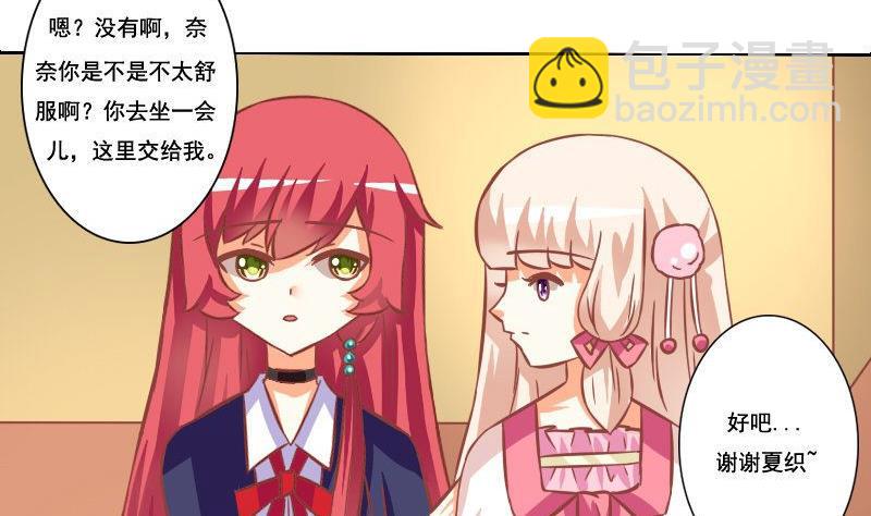 第094话-第94话