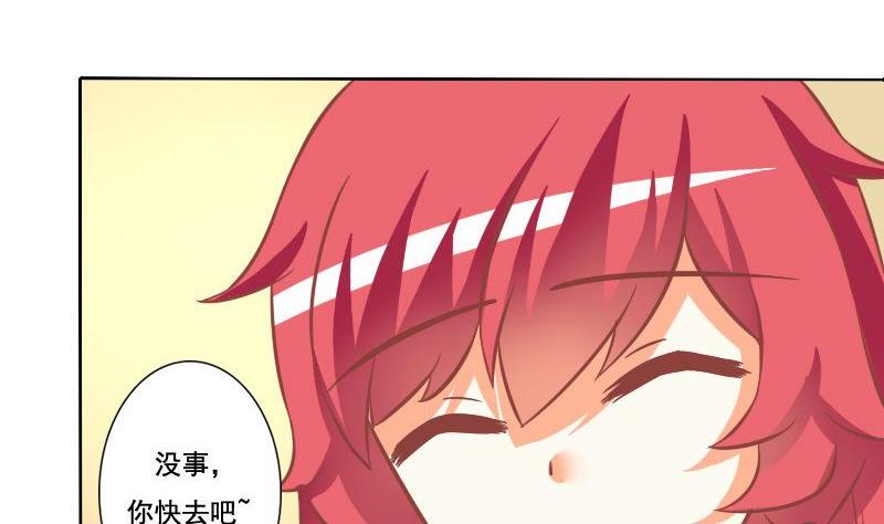 第094话-第94话