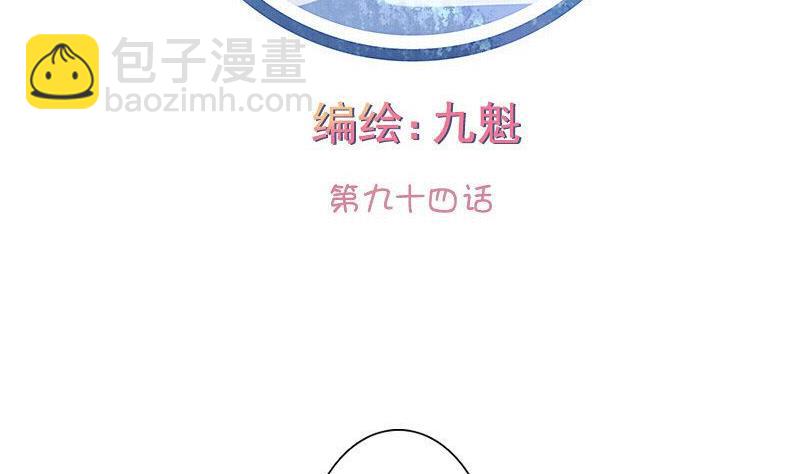 第094话-第94话