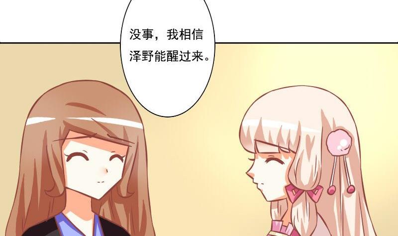 第096话-第96话