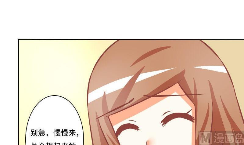 第096话-第96话