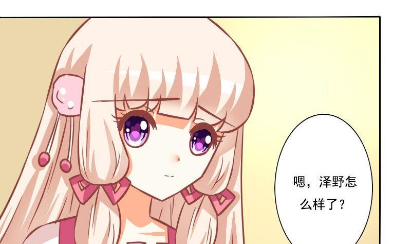 第096话-第96话