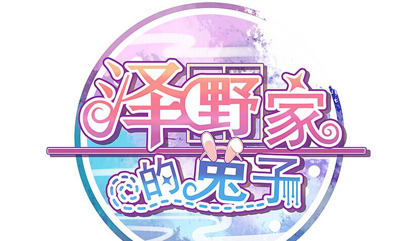 第098话-第98话