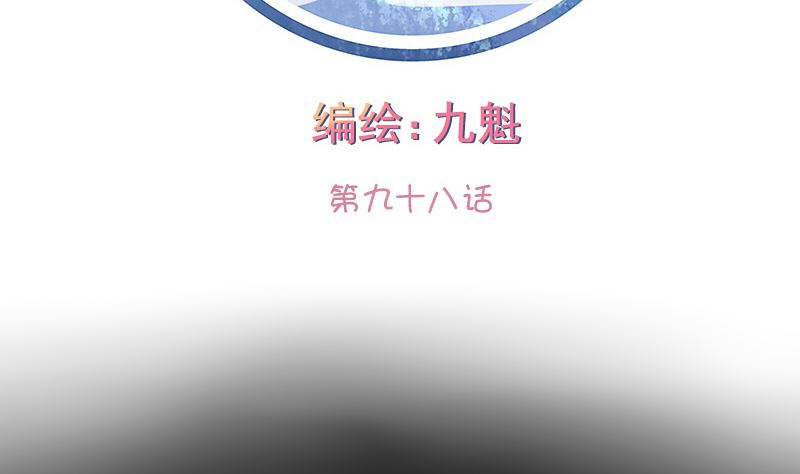 第098话-第98话