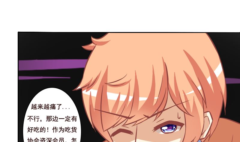 第098话-第98话