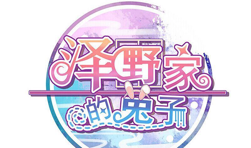 第100话-第100话