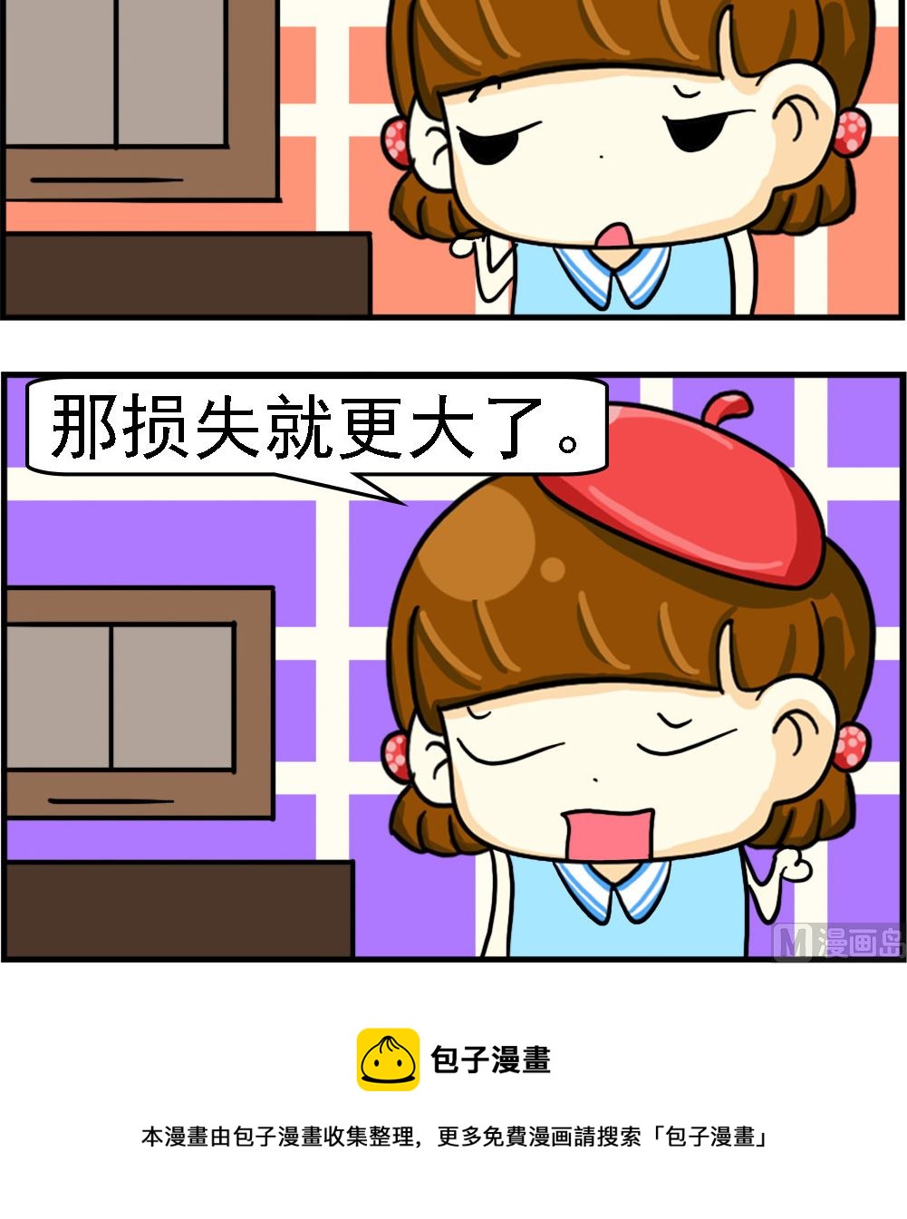 第004话-第4话