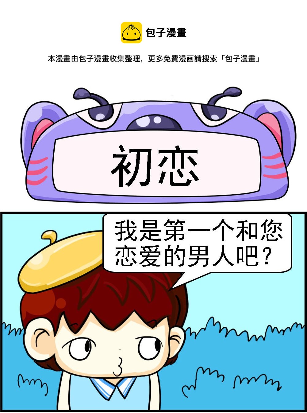 第034话-第34话