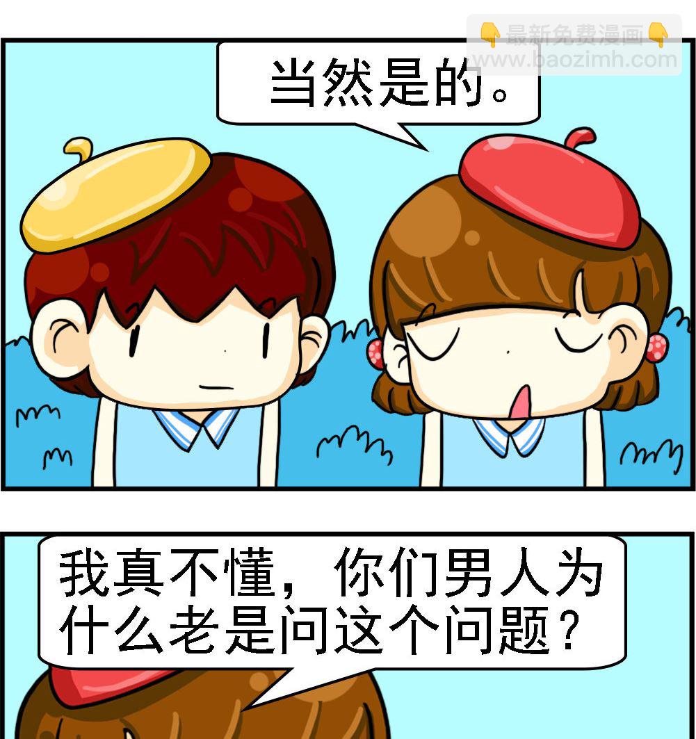 第034话-第34话