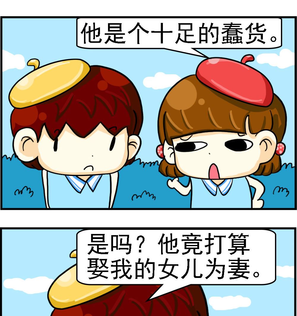 第036话-第36话