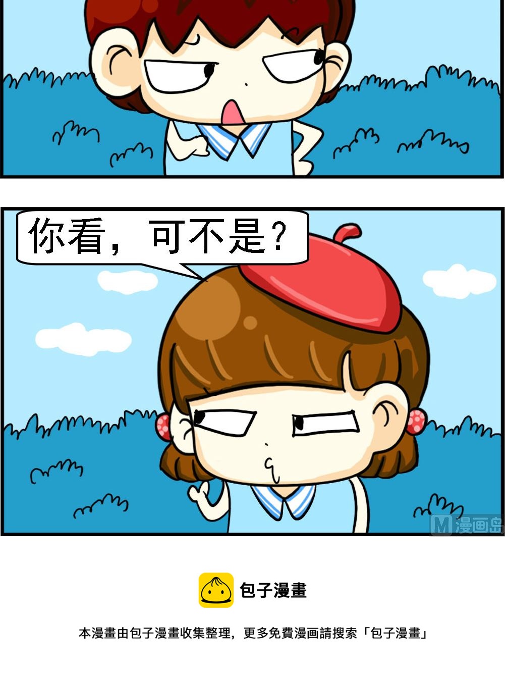 第036话-第36话