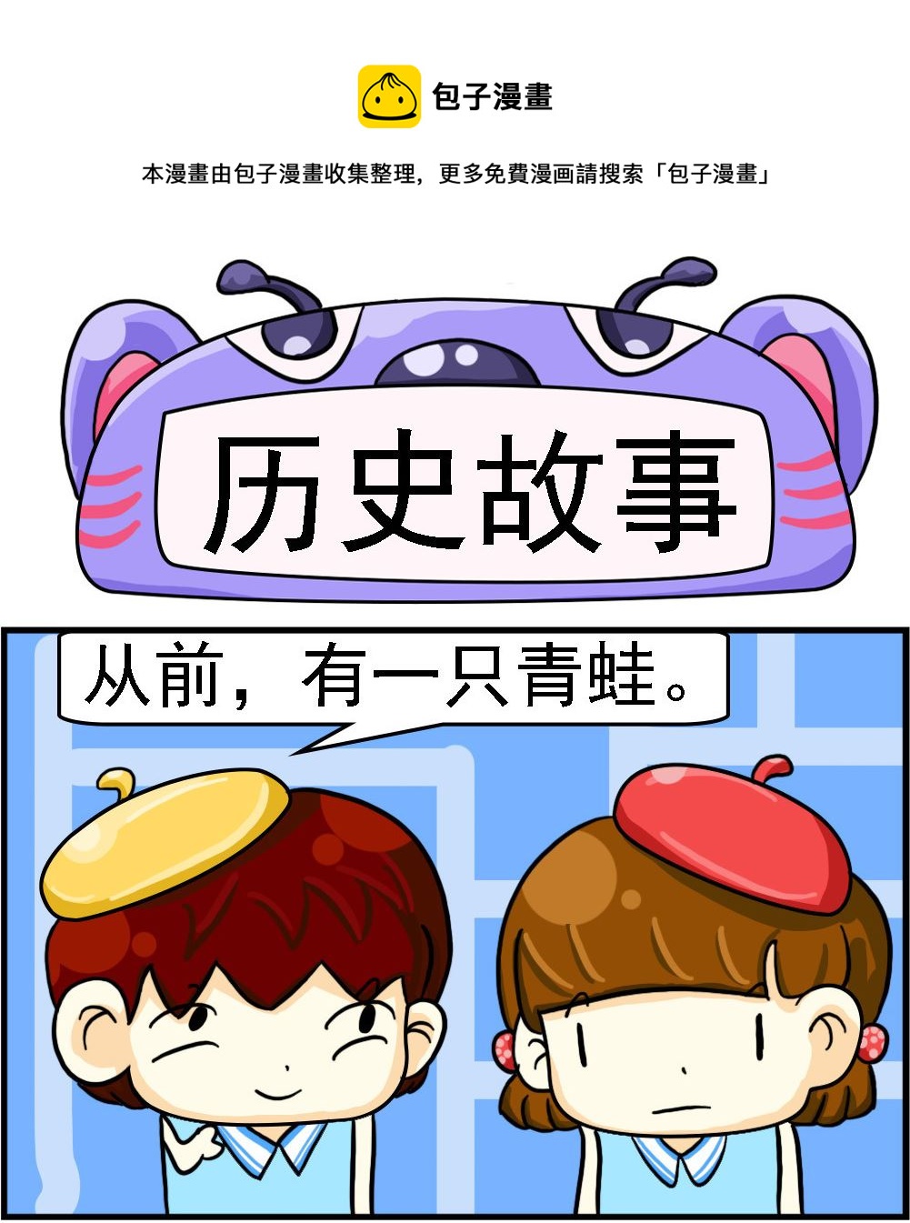 第038话-第38话