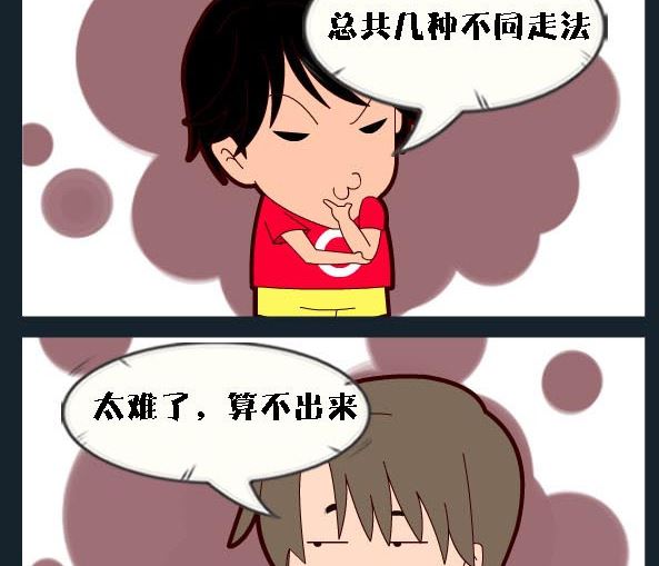 第042话-第42话
