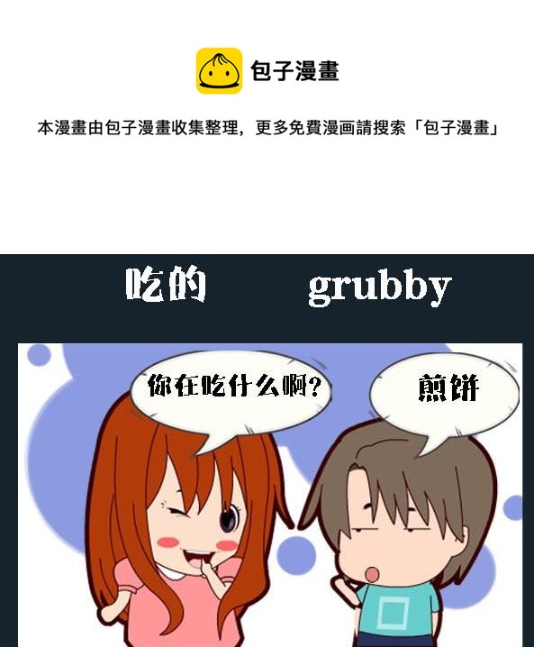 第044话-第44话