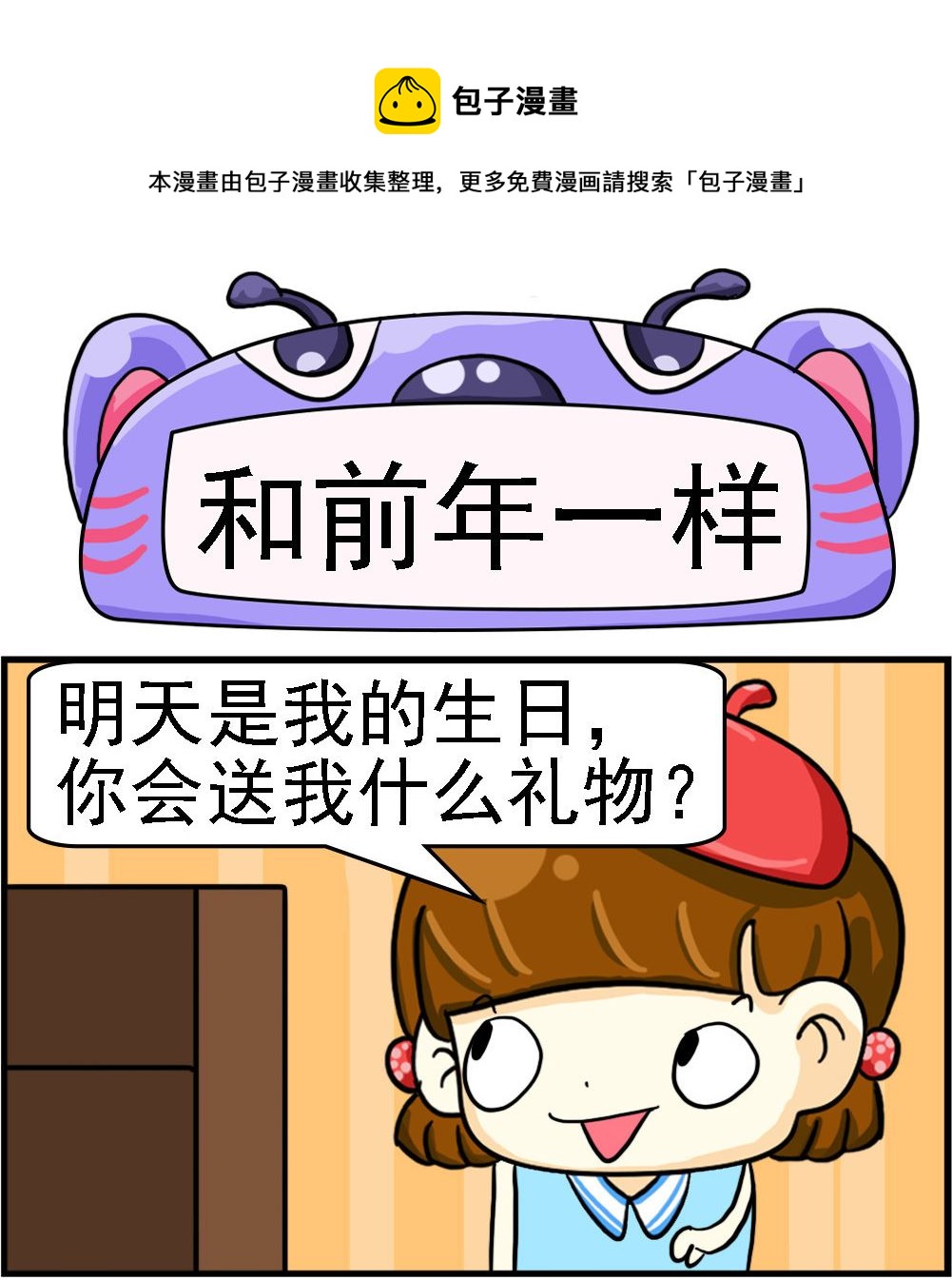 第048话-第48话