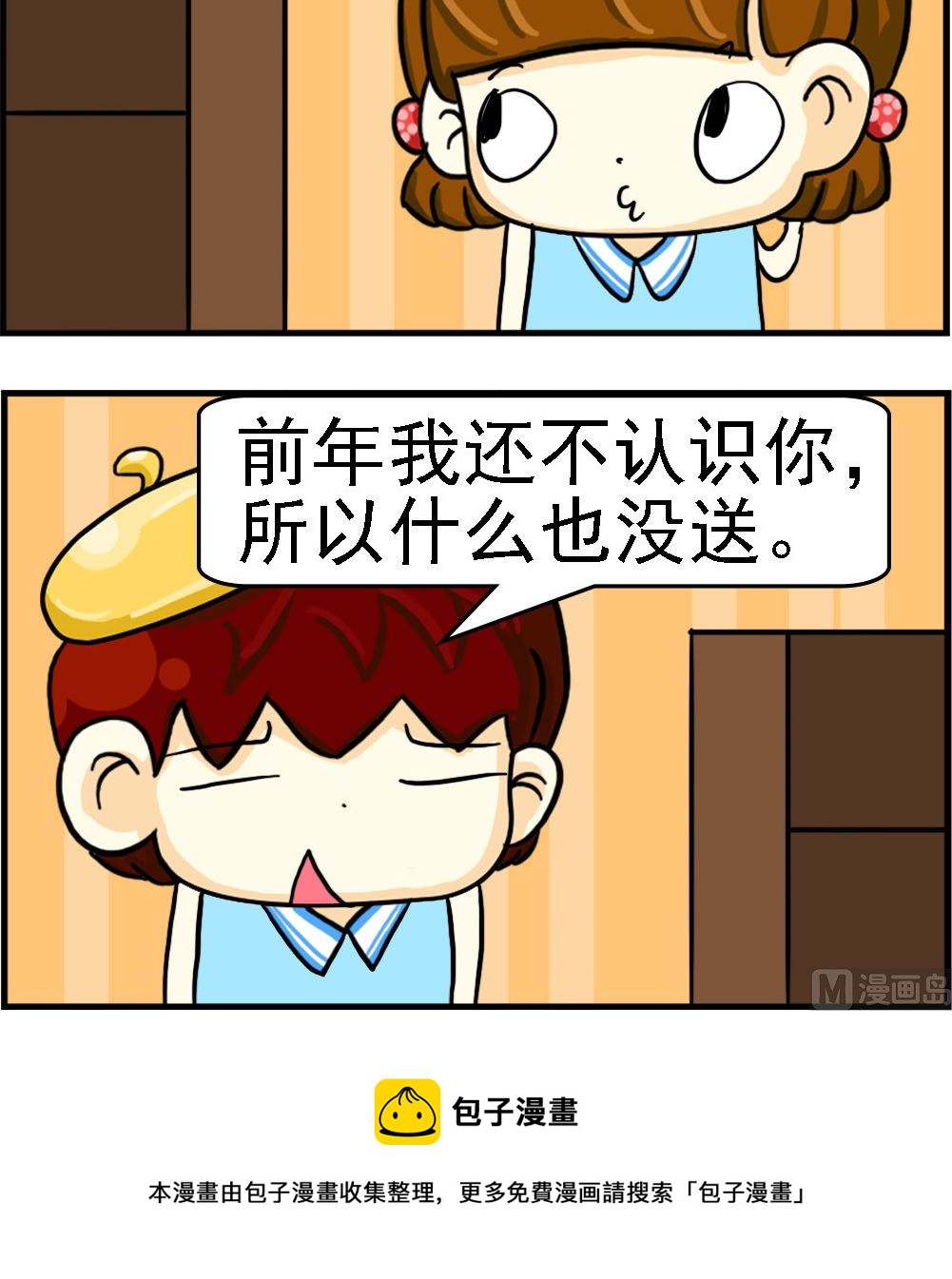 第048话-第48话