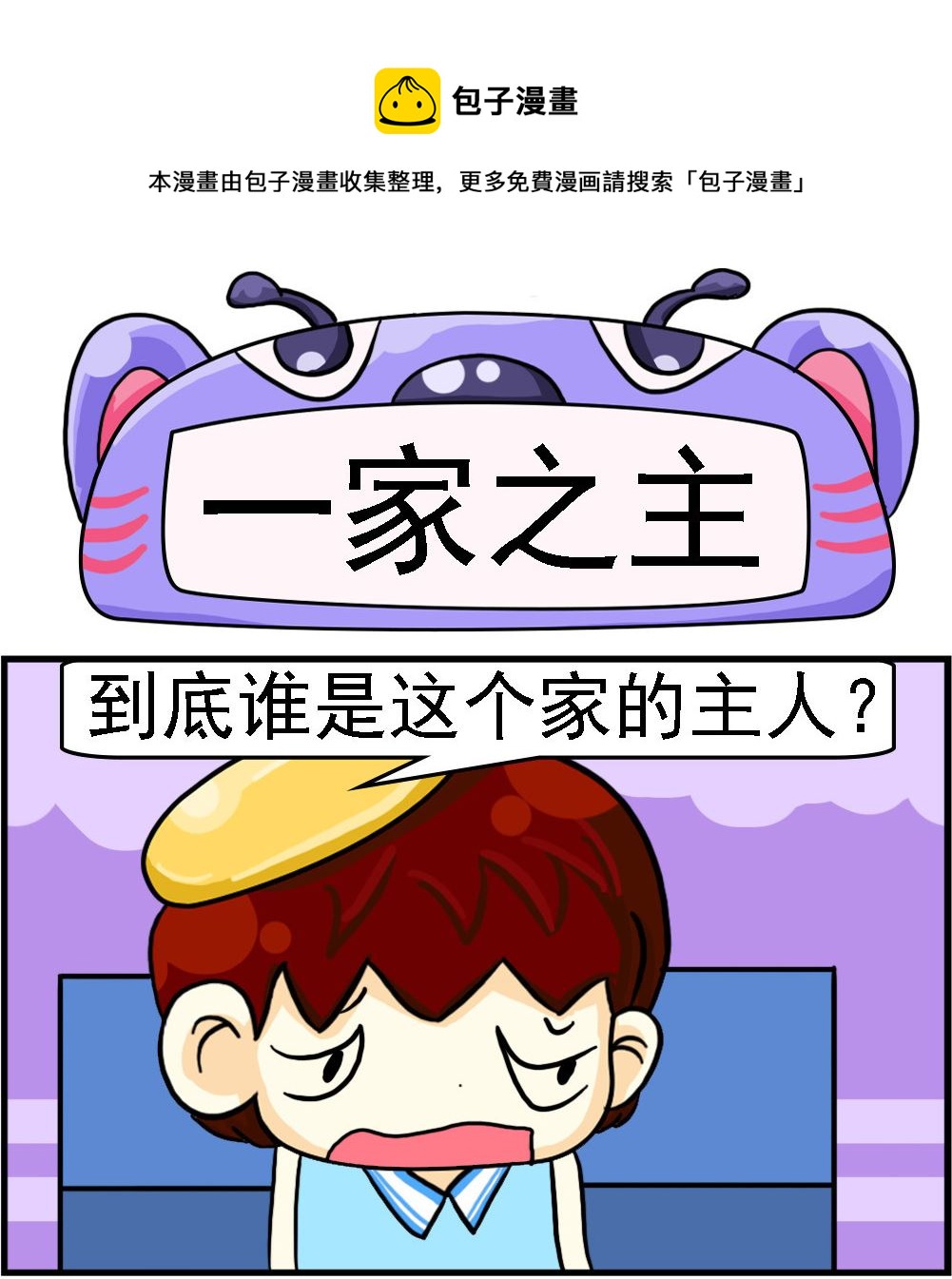 第006话-第6话