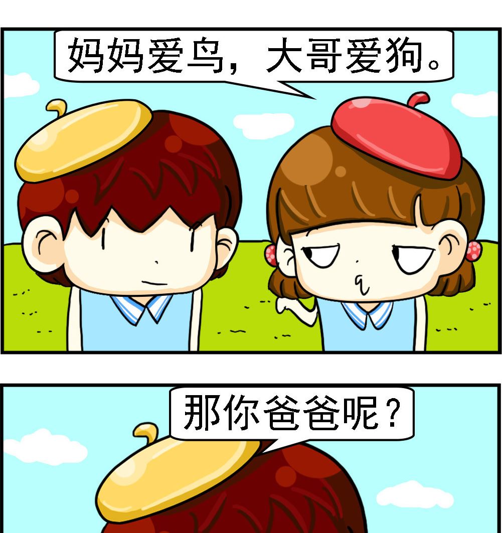 第054话-第54话