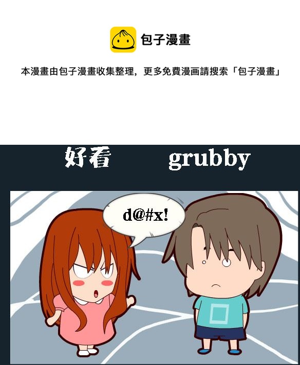 第064话-第64话