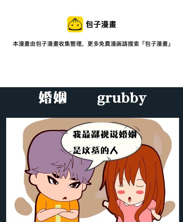 第066话-第66话