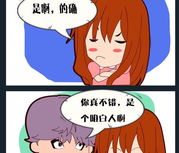 第066话-第66话