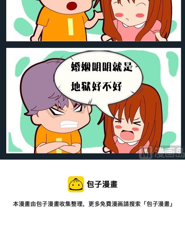 第066话-第66话