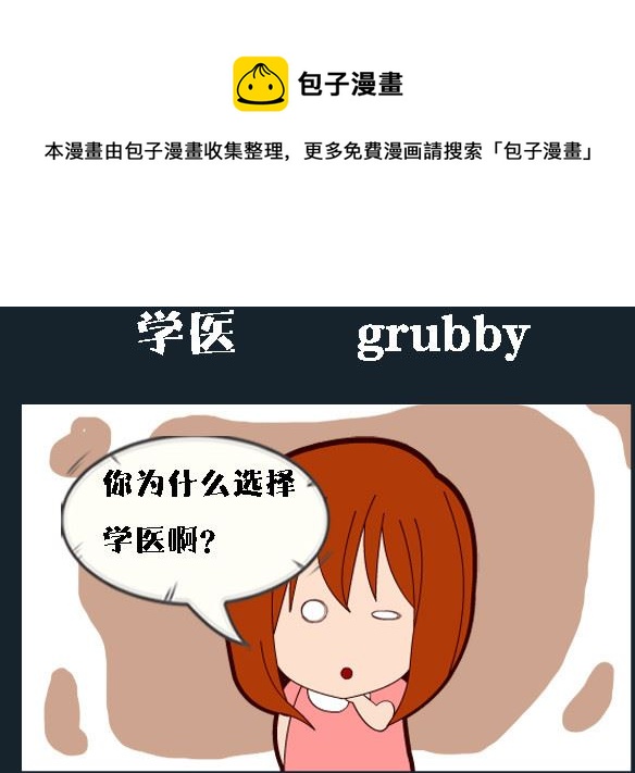 第068话-第68话