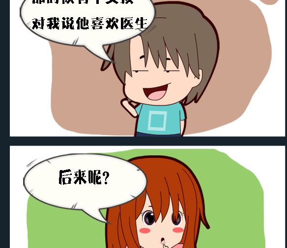 第068话-第68话