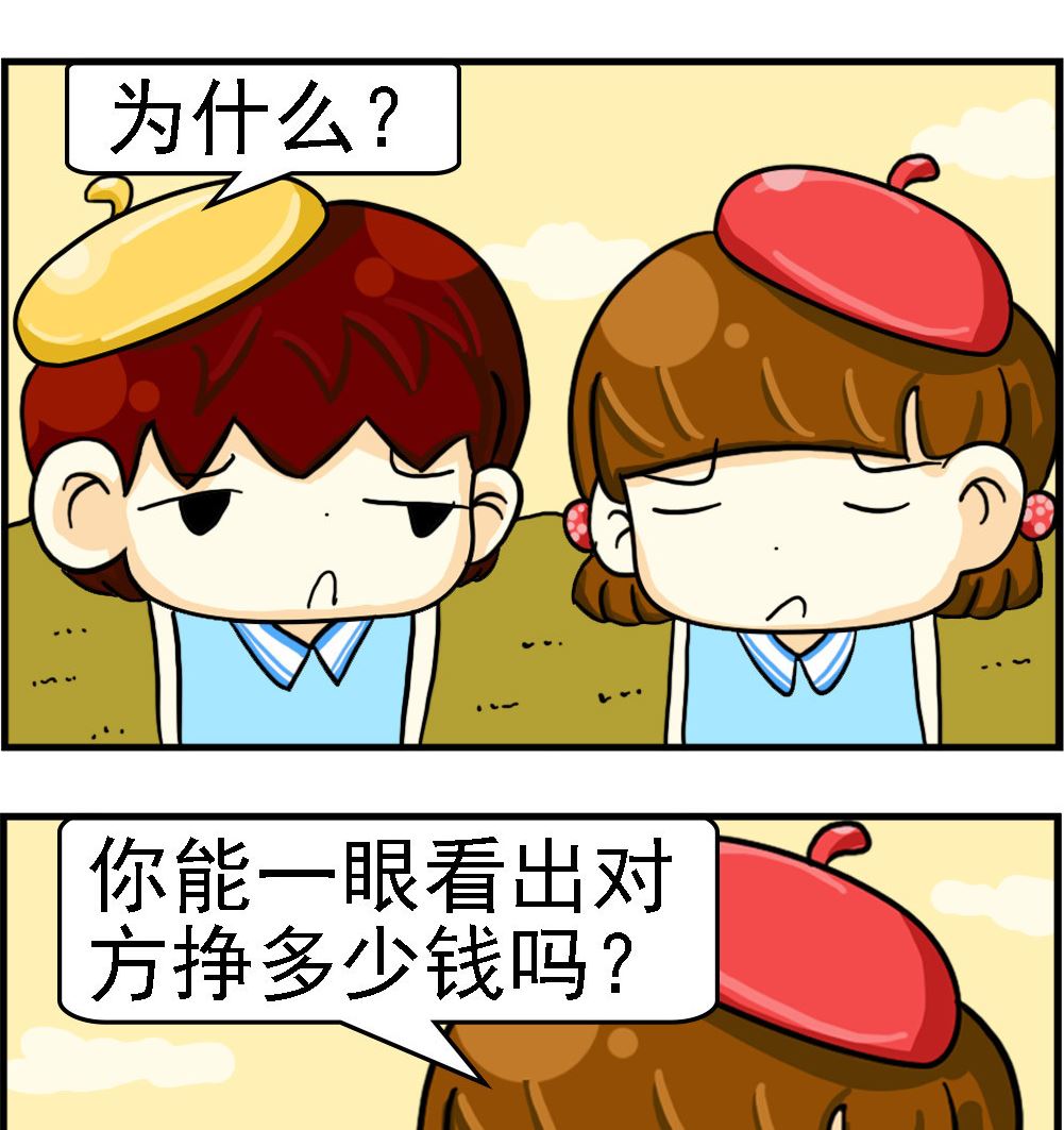第008话-第8话