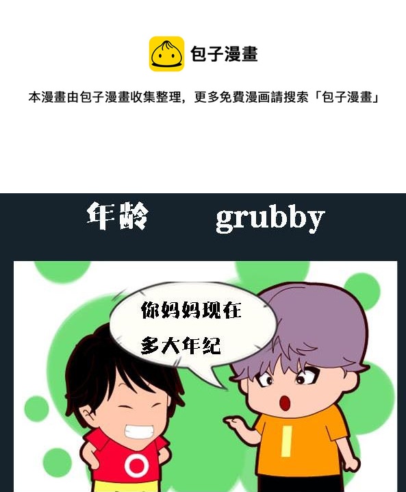 第074话-第74话