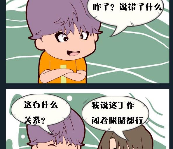 第076话-第76话
