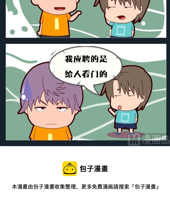 第076话-第76话