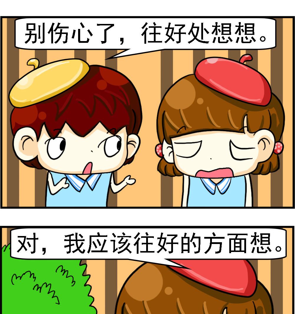 第078话-第78话