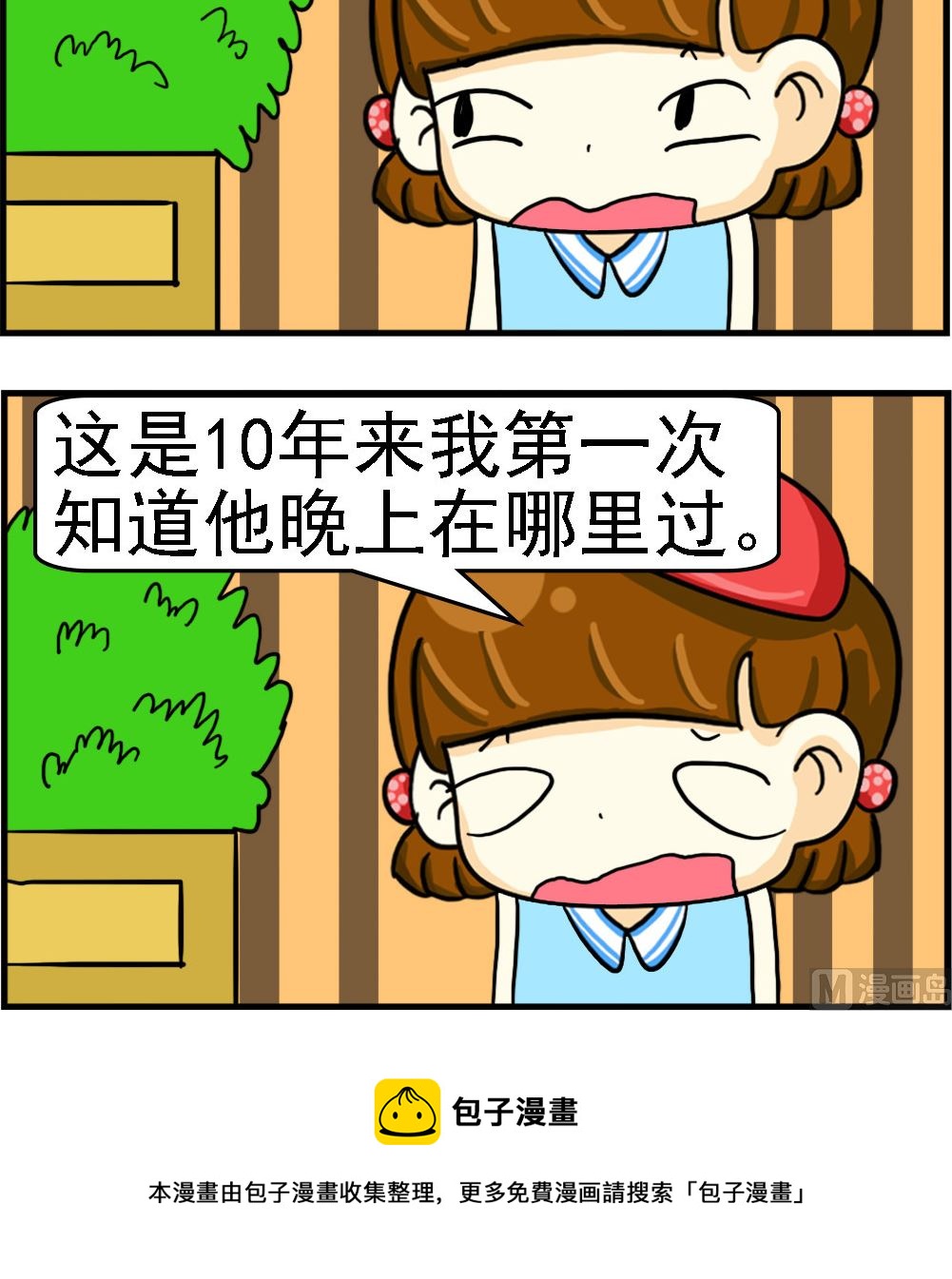 第078话-第78话