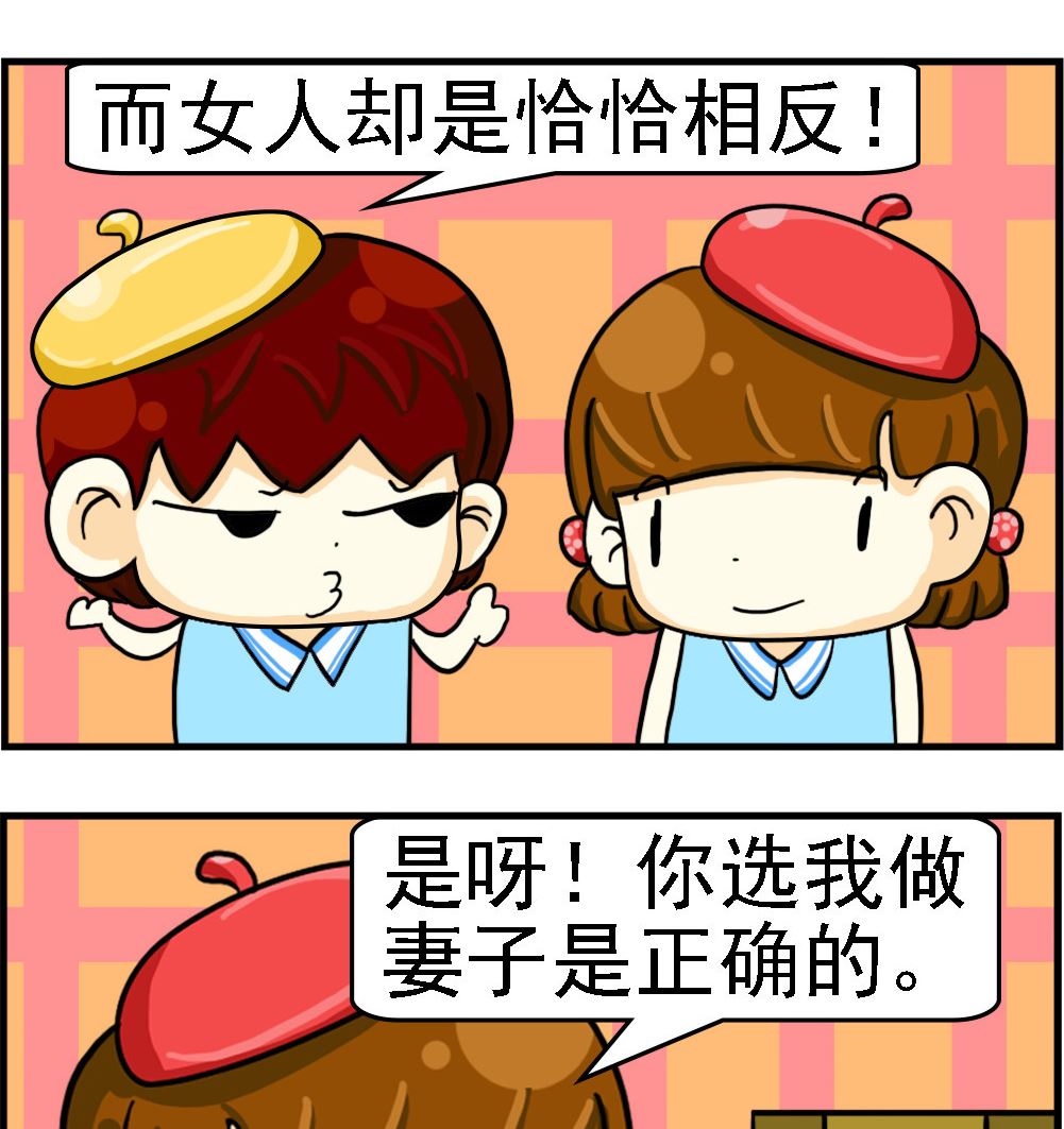第080话-第80话