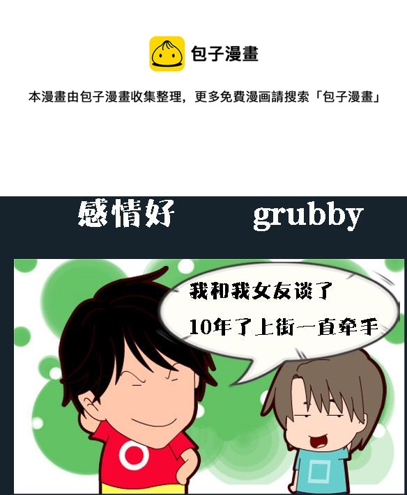 第084话-第84话