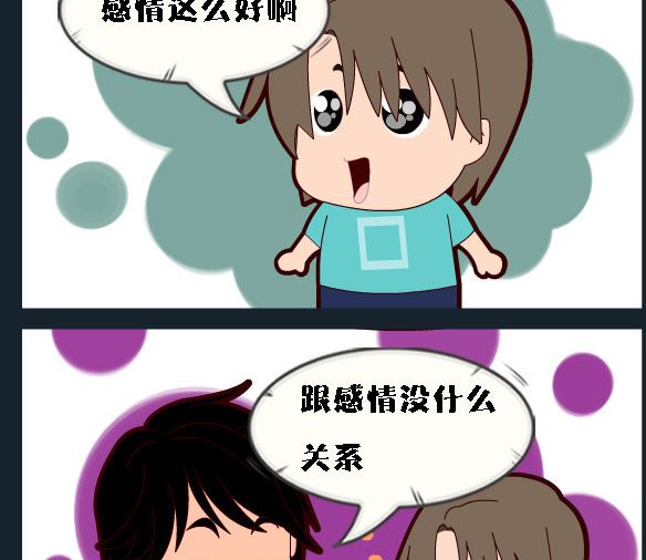 第084话-第84话