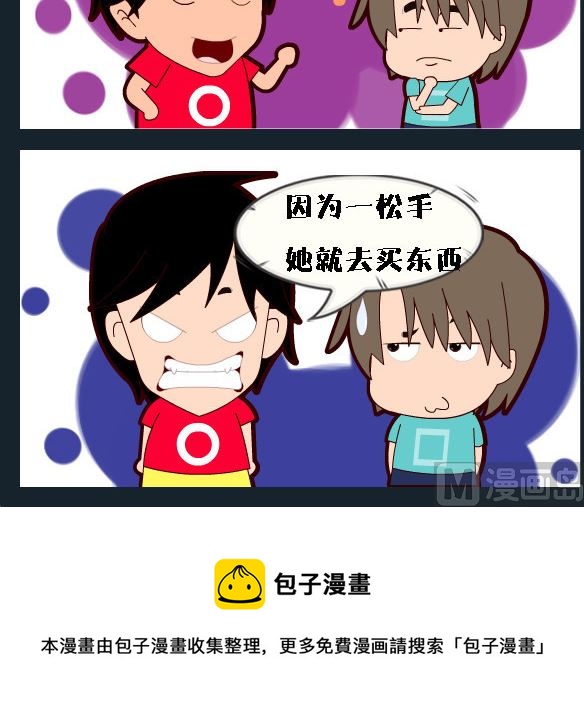 第084话-第84话
