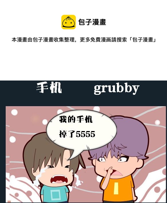 第086话-第86话
