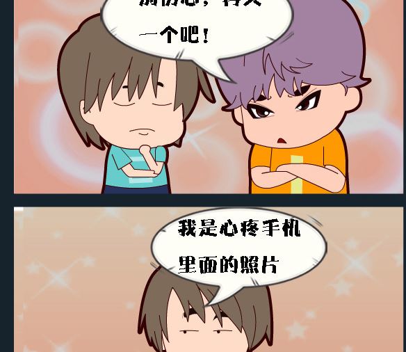 第086话-第86话