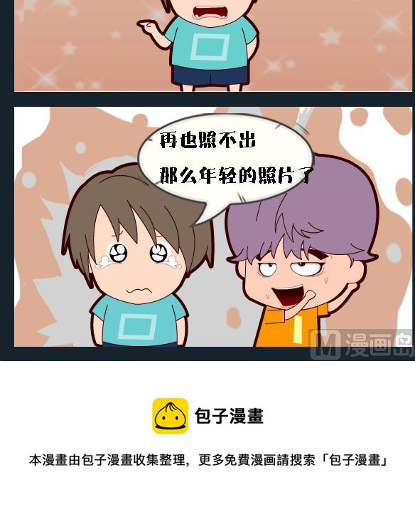 第086话-第86话