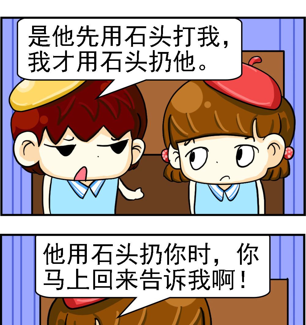 第088话-第88话
