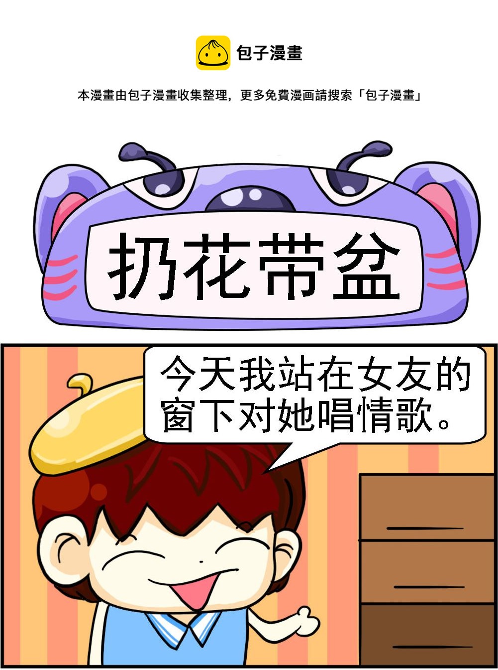 第090话-第90话