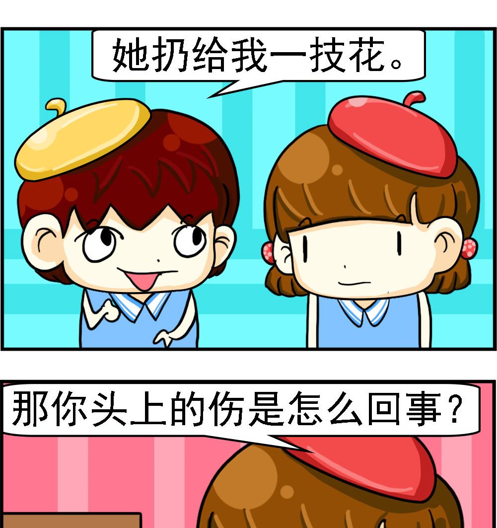 第090话-第90话