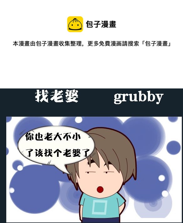 第092话-第92话